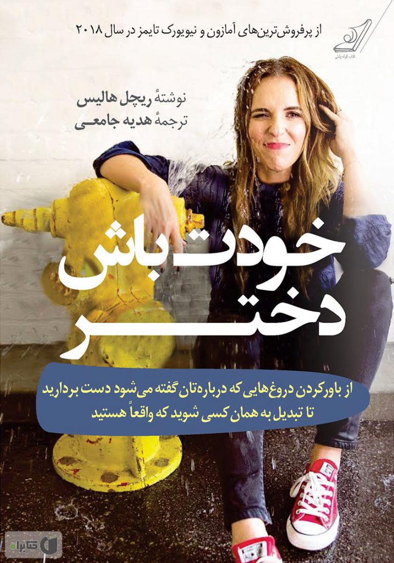 نگارش و ویرایش , هنر سخنآرایی (فن بدیع),زبان و نگارش فارسی