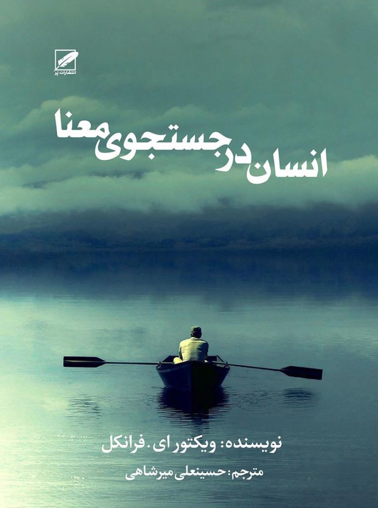 جامعهشناسی پست مدرنیسم , جامعهی مدنی و دولت,سرگشتگی نشانهها