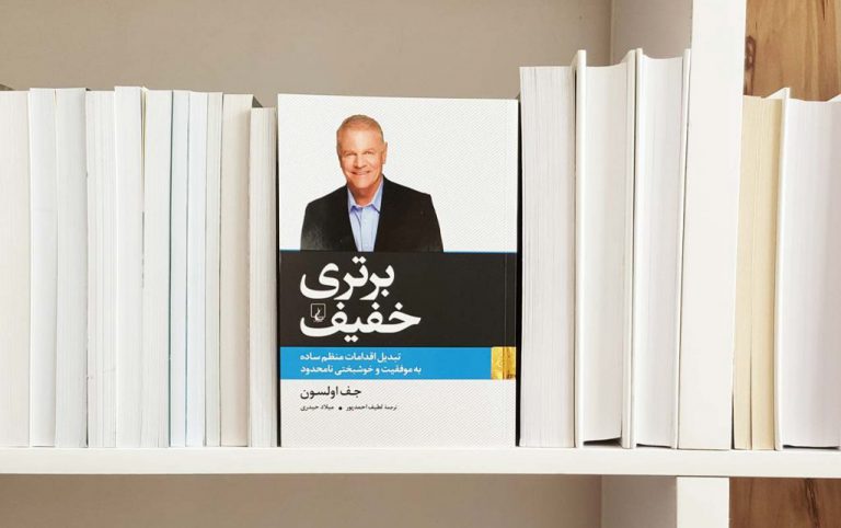 فقه سیاسی , فقه سیاسی,فرهنگ اصطلاحات فقه اسلامی(در باب معاملات)