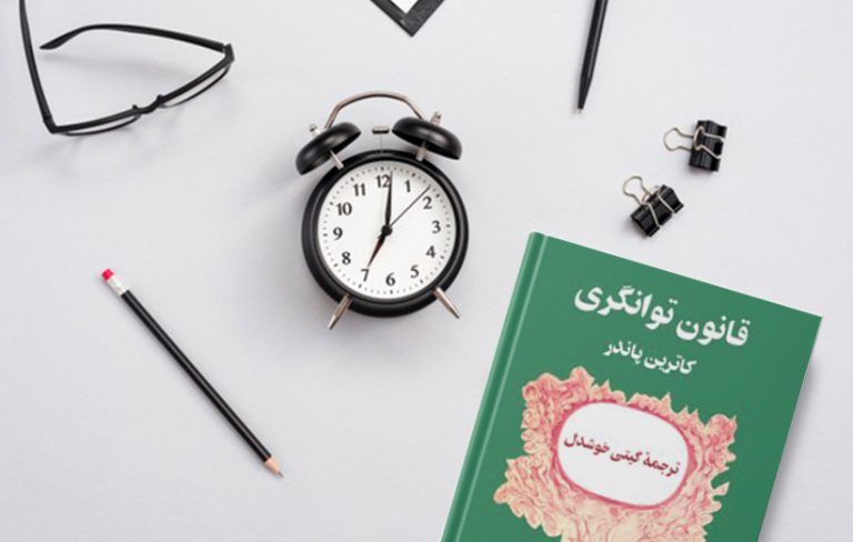 موجبات ضمان , حقوق اساسی و نهادهای سیاسی,حقوق اساسی و نهادهای