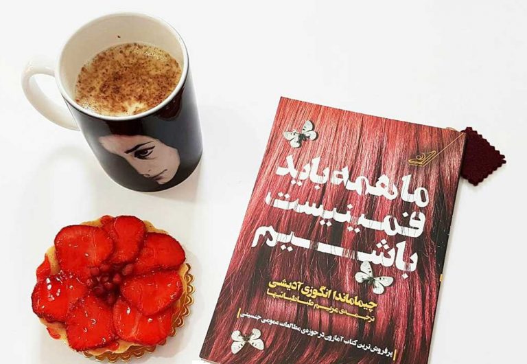 نقد و حقیقت , طنز,طنز