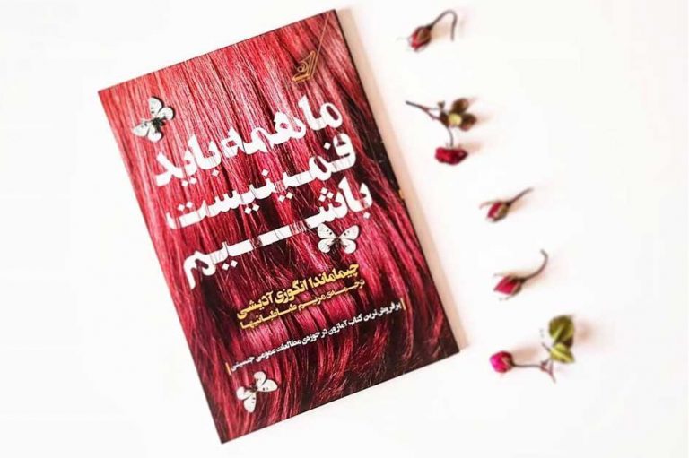 فرهنگ پیشه و هنر , فرهنگ فارسی,فرهنگ فارسی
