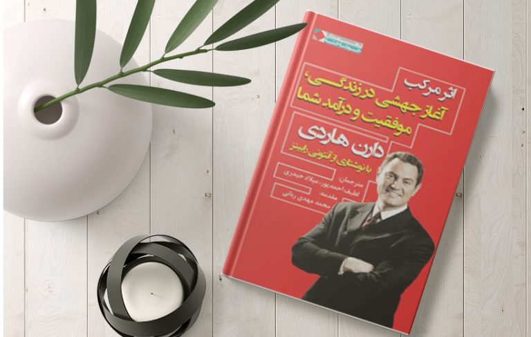 جامعهشناسی توسعه و توسعهنیافتگی روستایی ایران , جامعهشناسی ت