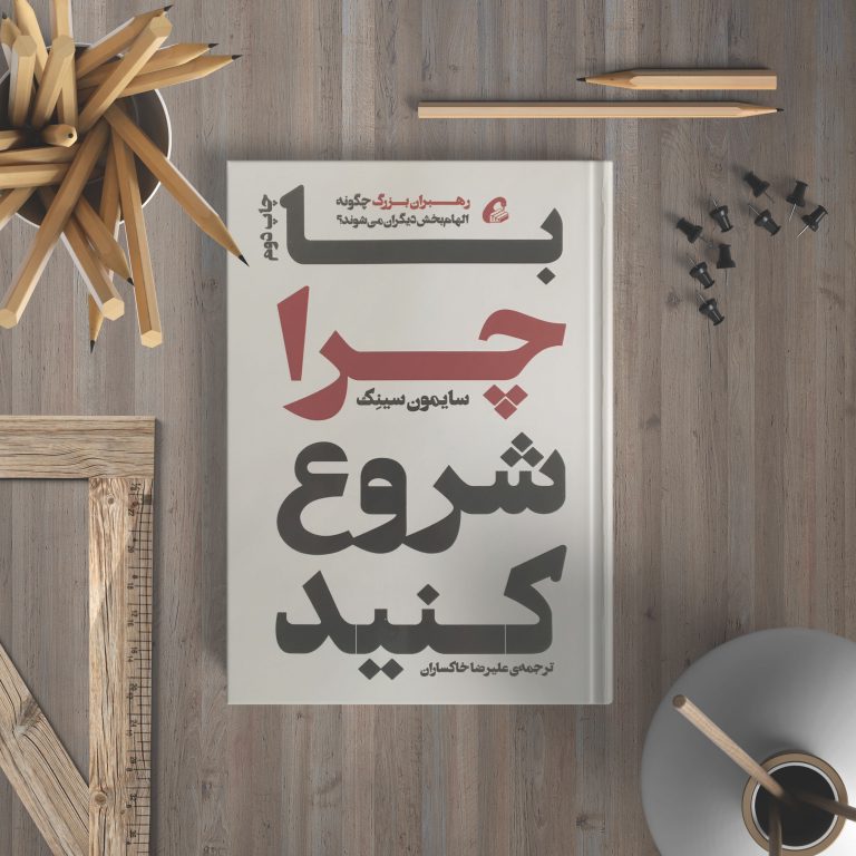قضا و قضاوت در اسلام , مزدک,الفقه = فقهالمنسوب للامام الرضا علیهالسلام و