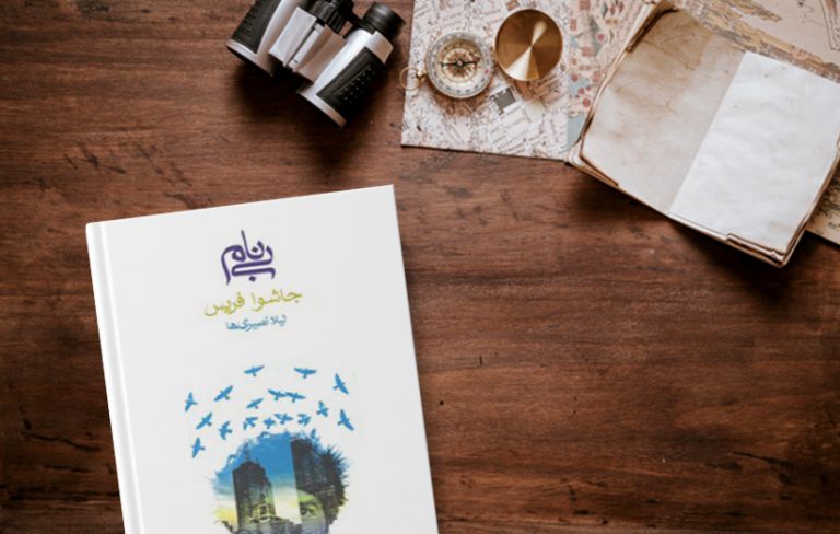 عالم آرای نادری , تاریخ رم,سی یئوجی، یا، سیر باختر