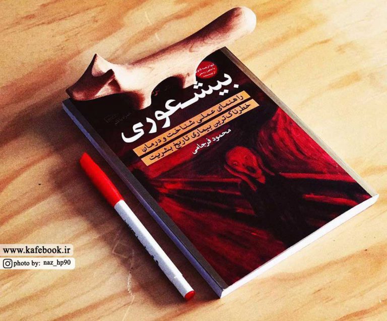 مرجع شناسی ادبی و روش تحقیق , تاریخ تئوری معماری,راهنمای آموز