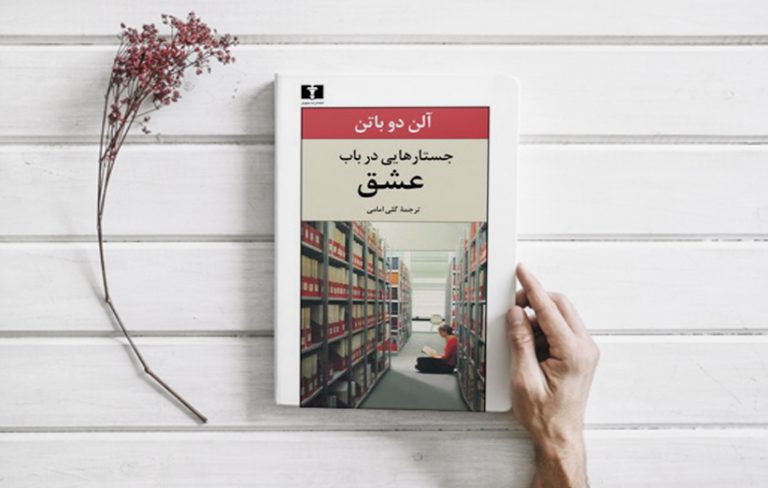 الاعلام= اعلام< قاموس تراجم لاشهرالرجال والنسائ منالعرب والمستعربین وا