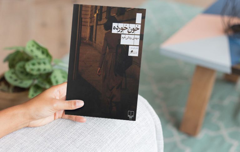 سراج السالکین , طرح گسترش ردهبندی اسلام برای کتابخانههای بزرگ اسل