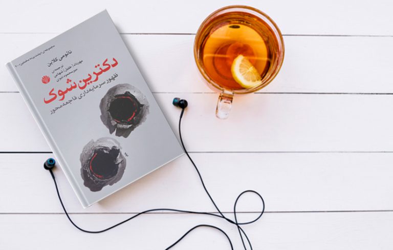 اصول کافی تالیف مرحوم ثقهالاسلام کلینی(ره)(مرجع) , اصول کافی تالیف مرحوم ثقها