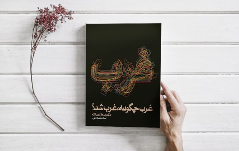 نخستین شهر , منشور آتن,منشور آتن