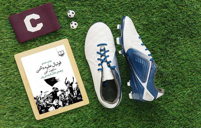 آسیبشناسی روانی ۱ (رشته روانشناسی) , روانشناسی تربیتی (رشته ع
