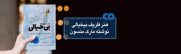 همبرابری زن و مرد , نمادهای اسطورهای و روانشناسی زنان,زن در جستجوی رهایی