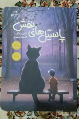 دین و فرهنگ ایرانی پیش از عصر زرتشت , دین و فرهنگ ایرانی پیش از عصر زرتش