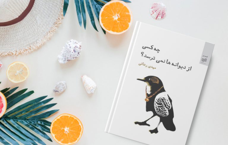 حماسه‌آفرینان , حماسه‌آفرینان,حماسه‌آفرینان