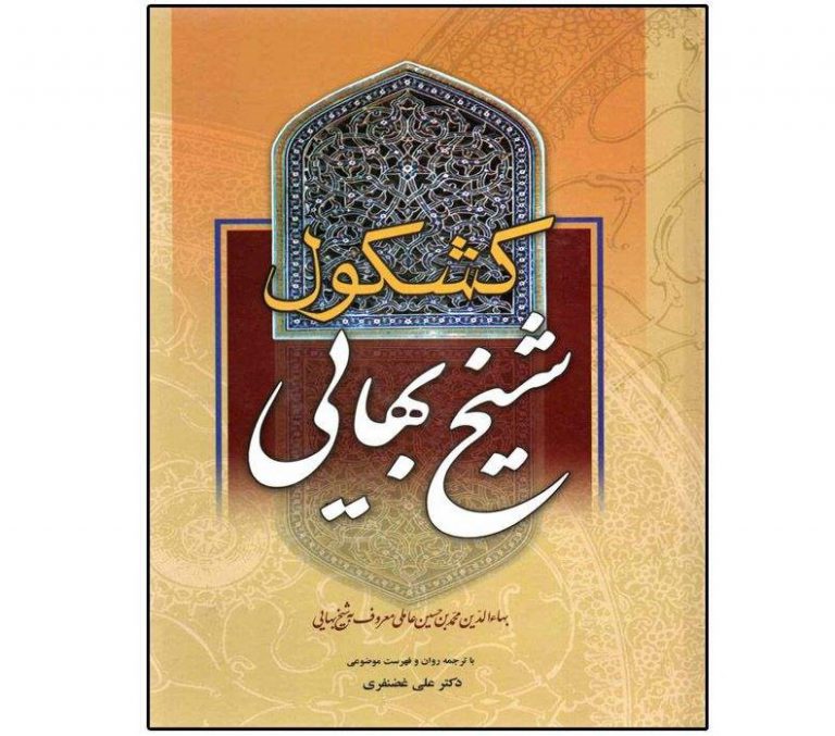تهذیب الکمال فی اسمائ الرجال , تهذیب الکمال فی اسمائ الرجال,تهذیب الکم