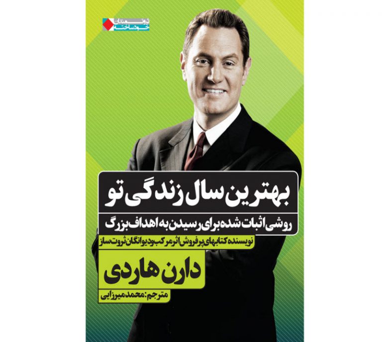 به رنگ باران نوشتم , نرگس هنوز,خواب میخک