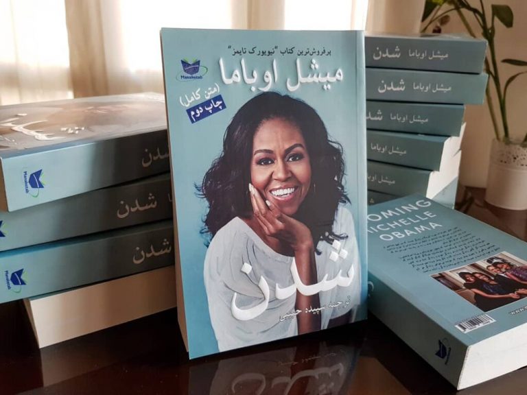 خرمشهر در آتش , خرمشهر، خانه رو به آفتاب (گفت و گو با صدیقه