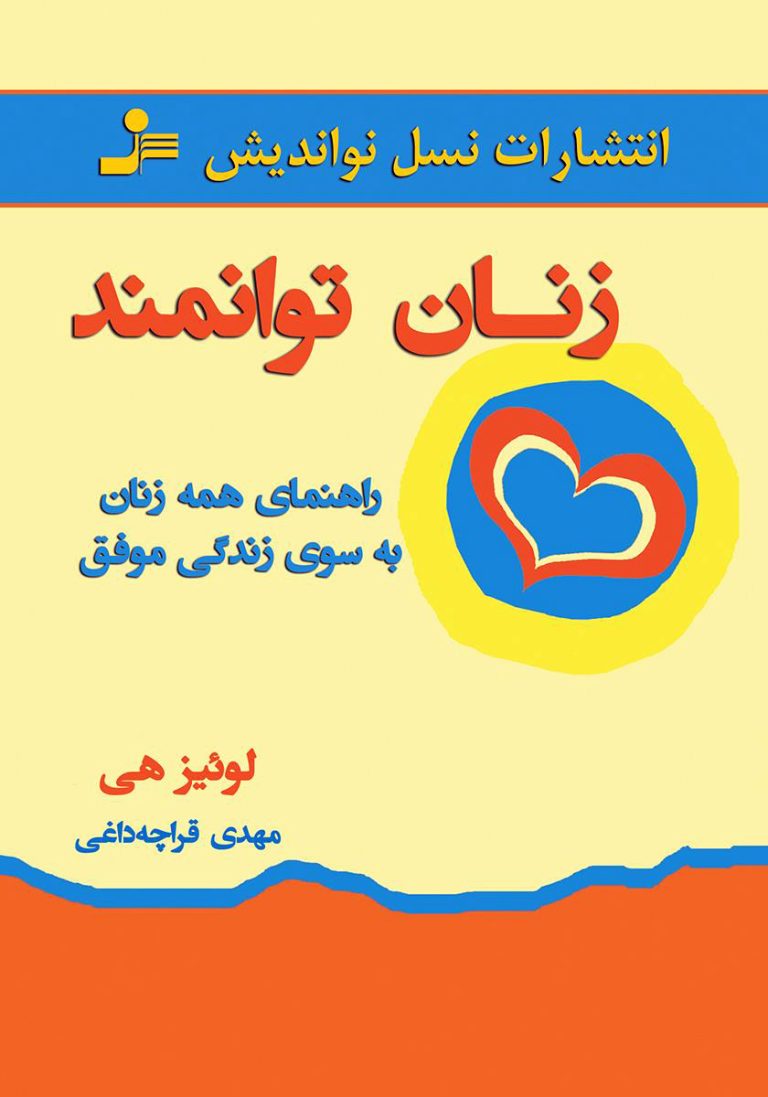 جامعهشناسی صلح , جامعه شناسی ورزش,جامعهشناسی سیاسی کلان