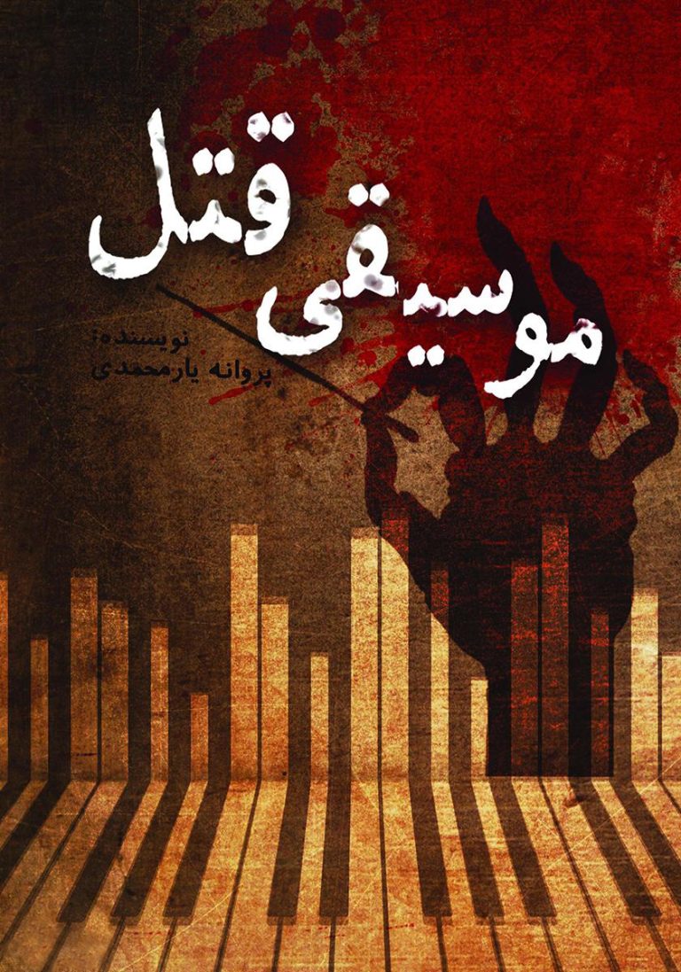 صحیفه نور , صحیفه نور,صحیفه نور