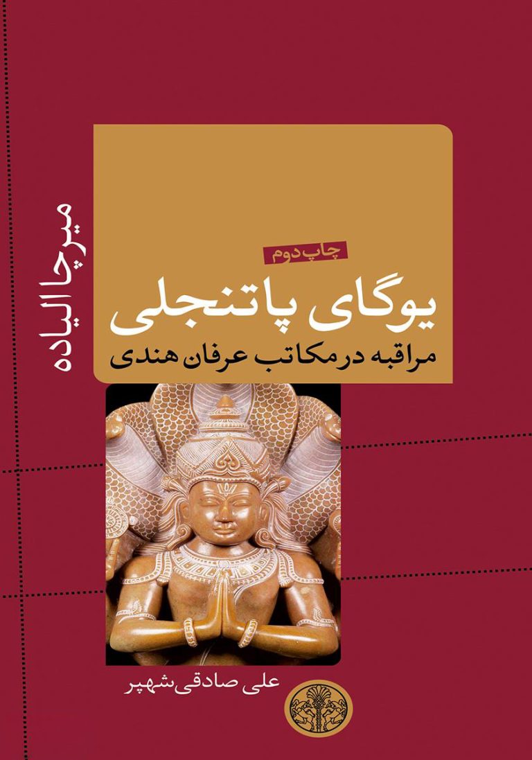 تاریخ ایران , تاریخ ایران,تاریخ ایران