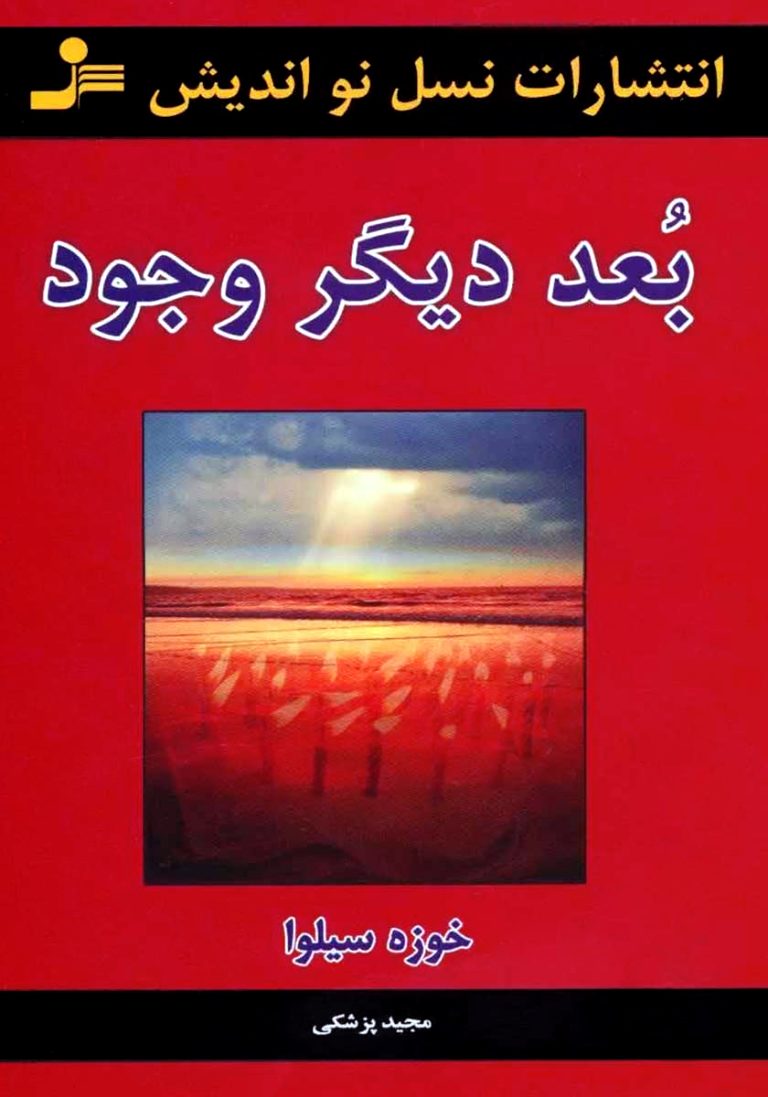 رسالت تربیتی و علمی مراکز آموزشی , رسالت تربیتی و علمی مراکز آموزشی,راهنمایی